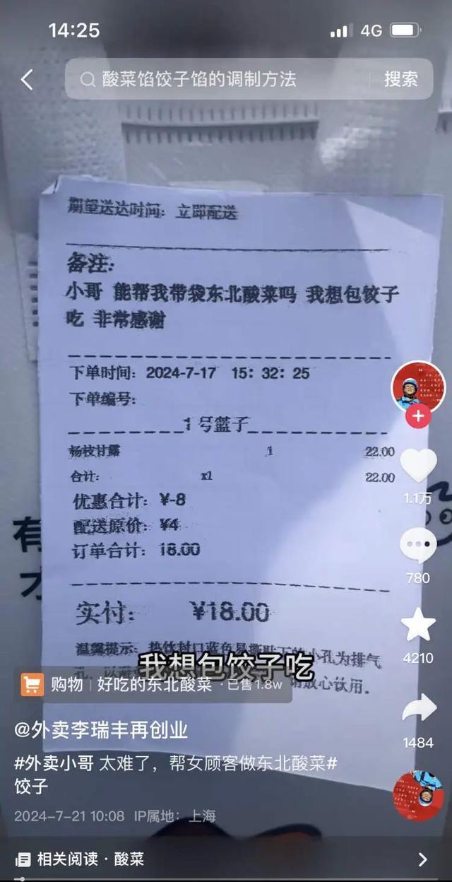 负债3万怎么快速还清