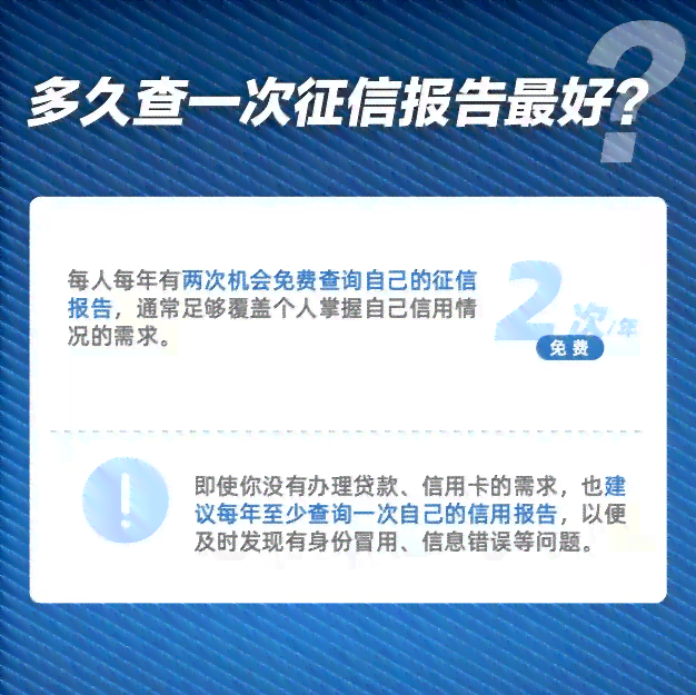 网贷逾期是否会对家人参军产生影响？了解详细情况和解决方案