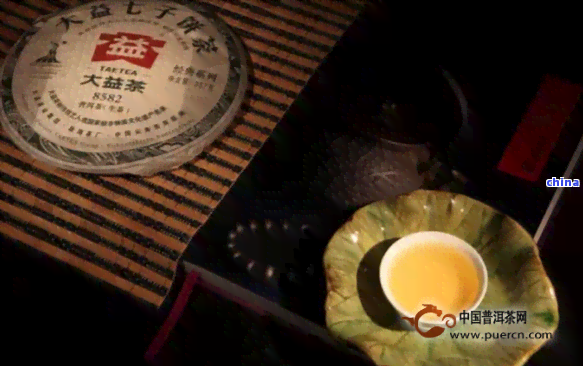 新 '大益七子饼茶7542普洱青饼：经典工艺与醇厚口感的完美结合'