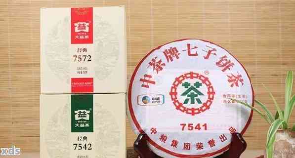 新 '大益七子饼茶7542普洱青饼：经典工艺与醇厚口感的完美结合'