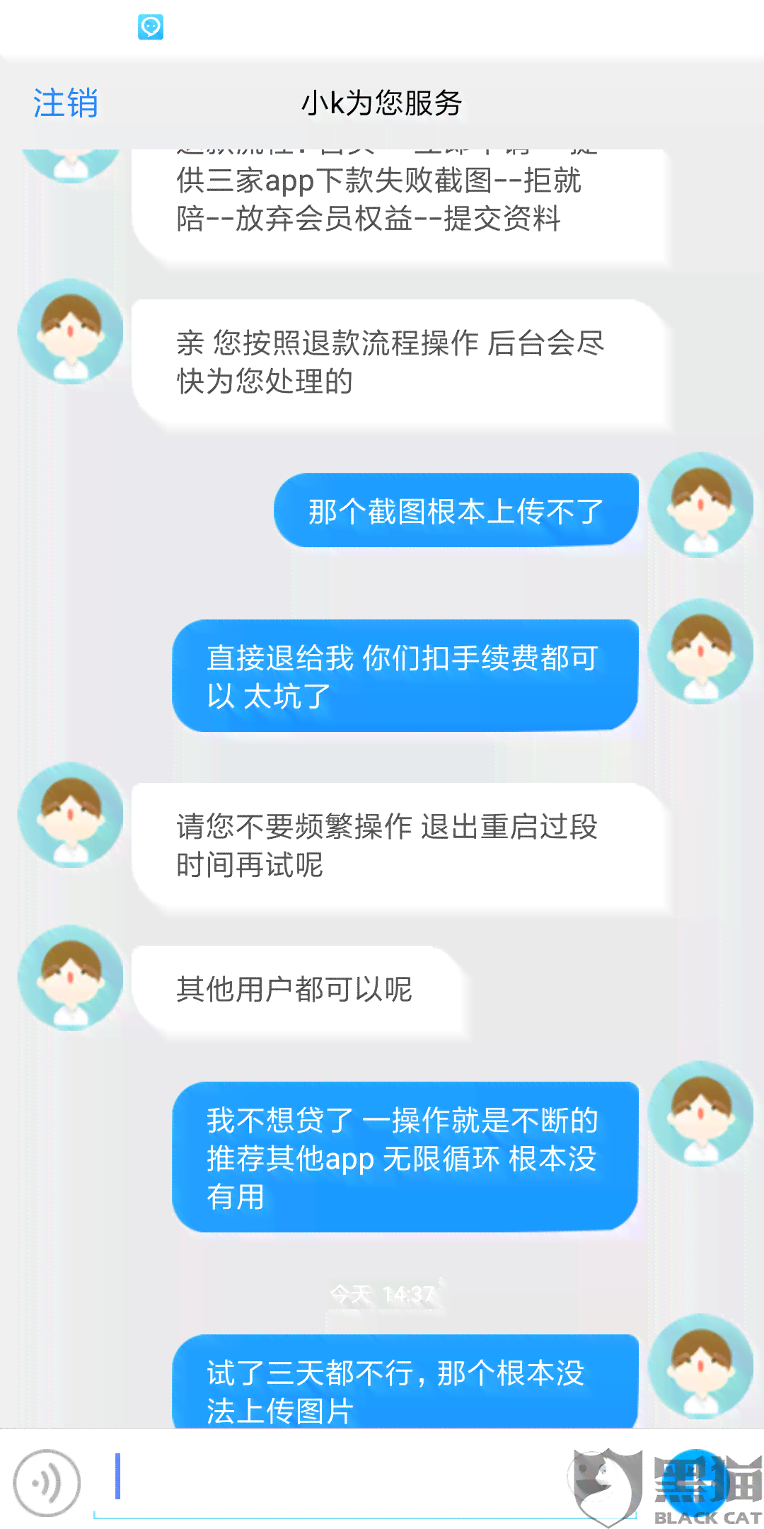 网贷逾期扣款：随时、秒扣、未绑定银行卡和全部银行卡扣款情况