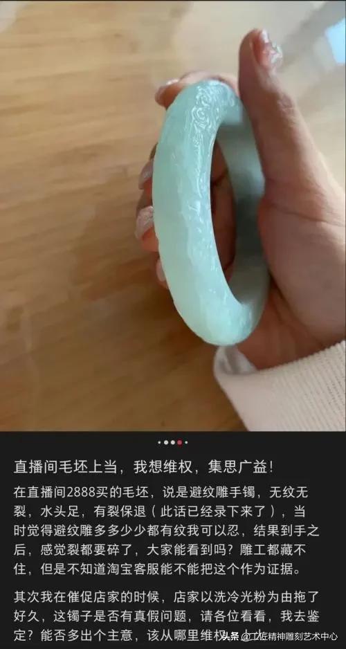 翡翠沙眼：长时间佩戴的影响与改善方法