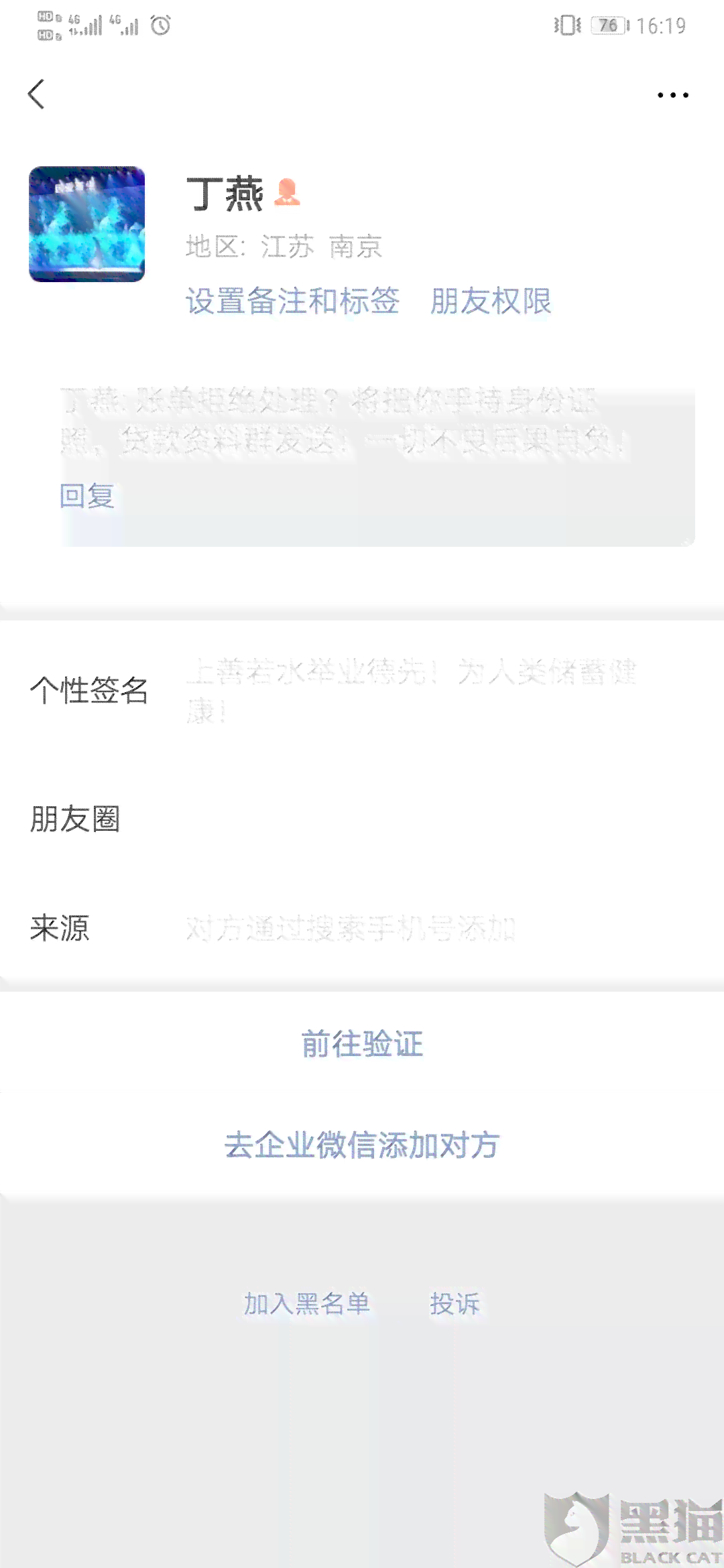 网贷逾期后的各种费用及其处理策略：全面指南