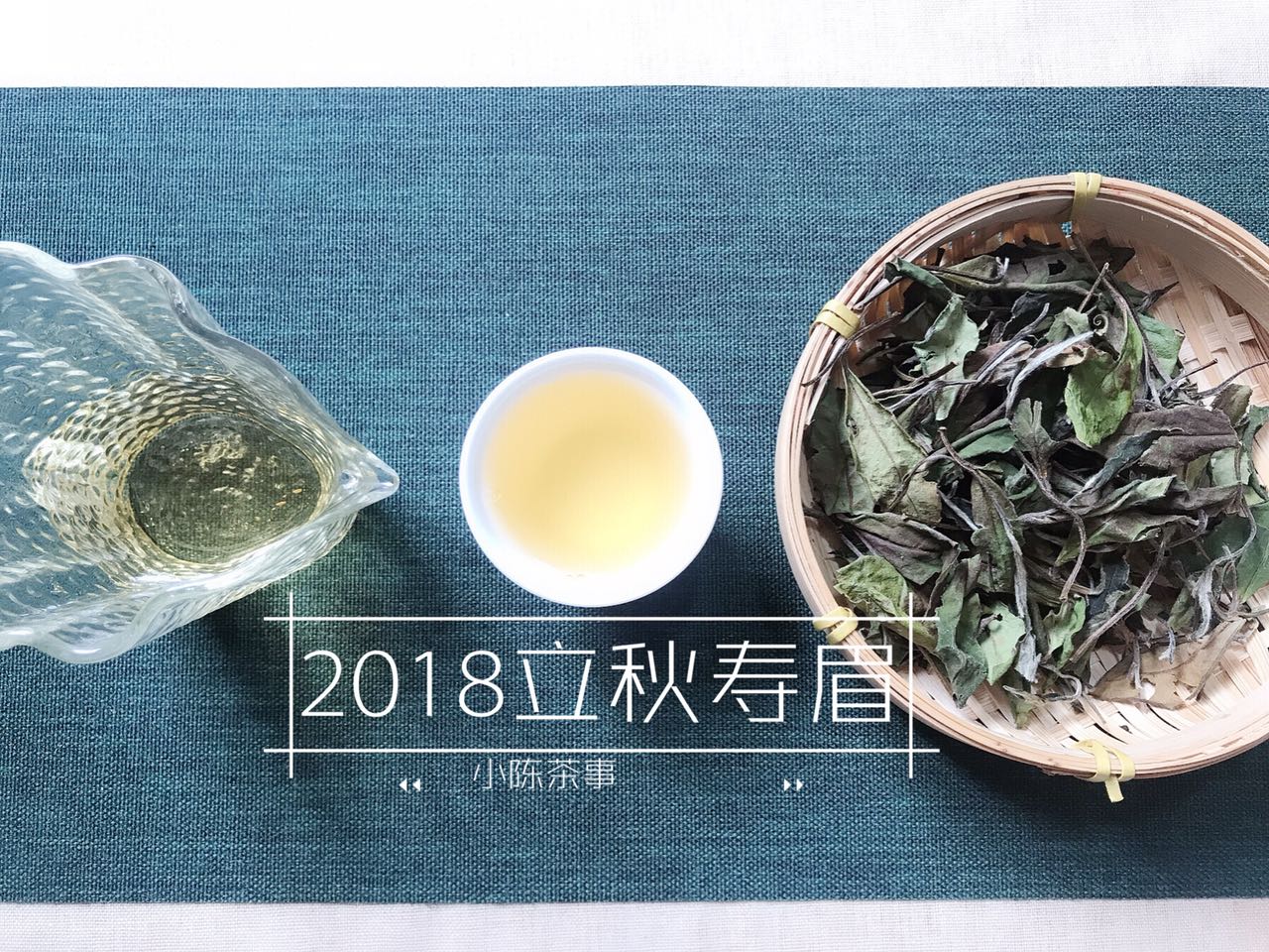 普洱茶春茶茶秋茶区别，如何分辨？