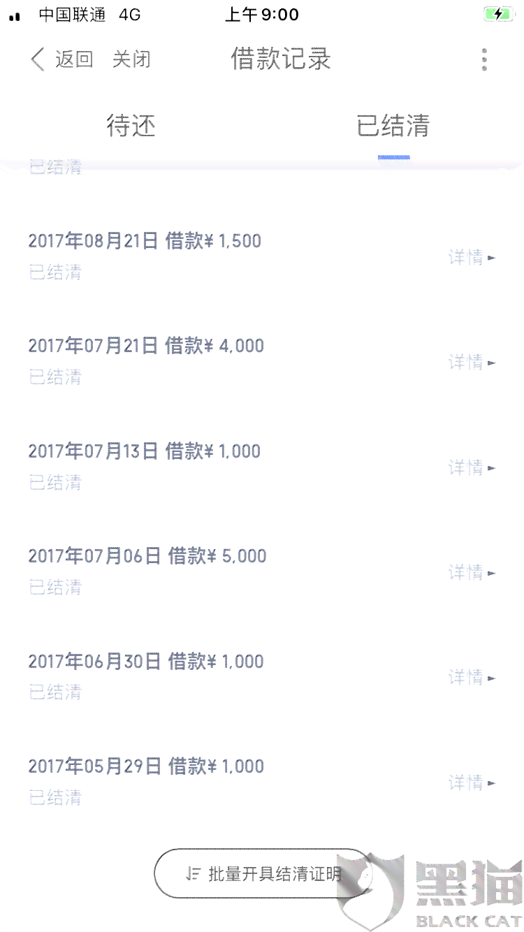 搞炮逾期可以协商还本金吗？逾期后还能借款或下款吗？