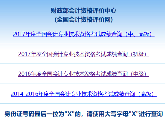 逾期无力还款的全方位解决策略：了解你的选项并采取行动