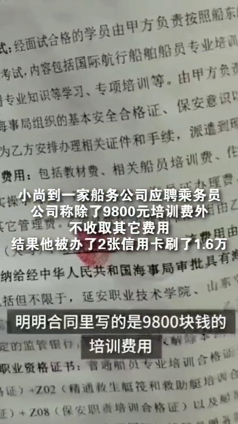 欠信用卡8000三年没还的后果及解决方法