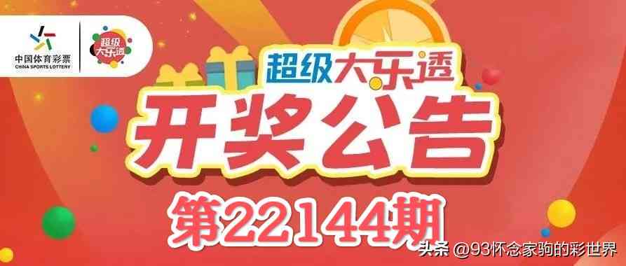 5万元分12期每月还多少