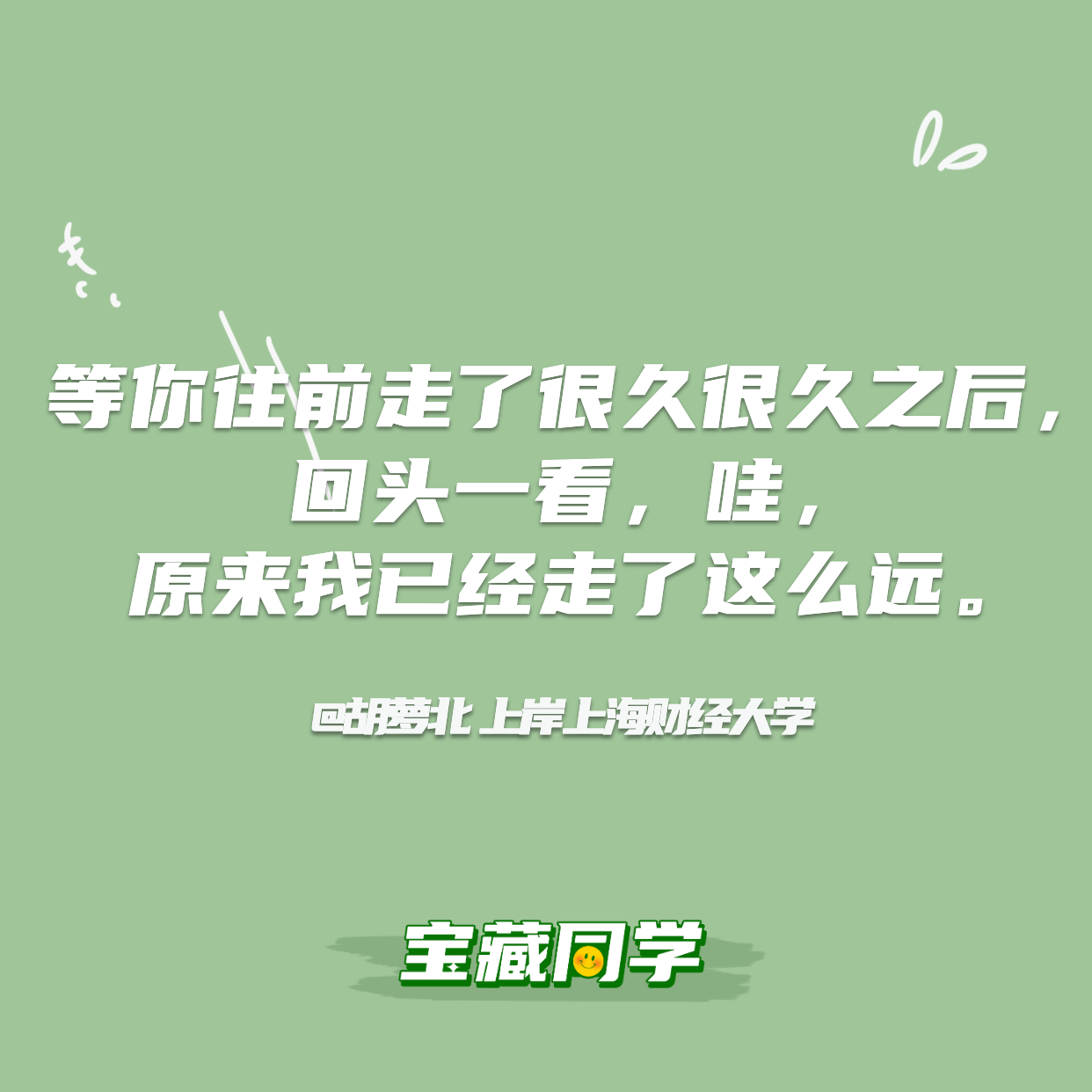 逾期上岸：探讨逾期还款的救赎之道，以及与此相关的金融和心理策略