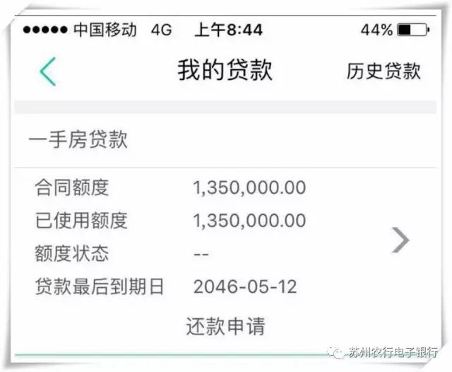 新农行易分贷每日费用计算方法解析，让您轻松掌握贷款成本