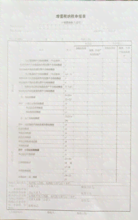 个体户增值税逾期未申报的解决方法及可能面临的后果