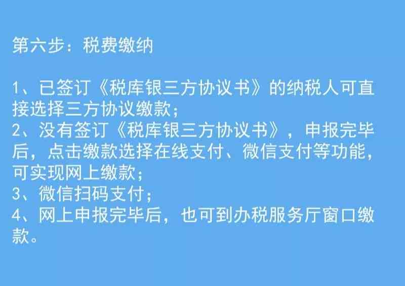 个体户增值税逾期未申报的解决方法及可能面临的后果