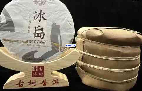 勐库冰岛茶：普洱茶中的珍品，探究其独特魅力与价值所在