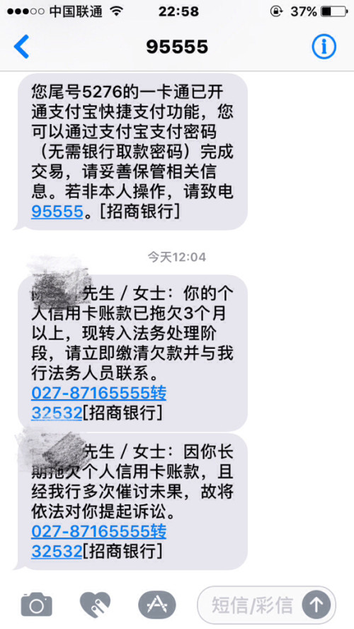 亲姐找我借信用卡，该不该借？