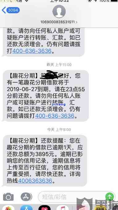 '网商贷逾期两个月记录还清了会怎么样：恢复信用，可继续使用'