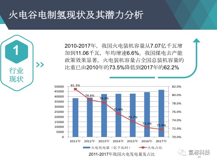 内蒙古地区翡翠资源现状及其潜在价值分析