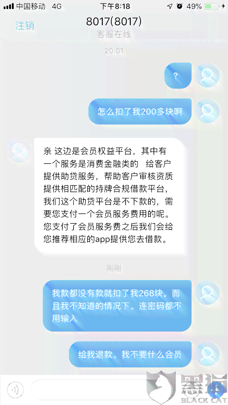 微立贷与贷款逾期：影响、解决方案及其他你可能需要了解的事