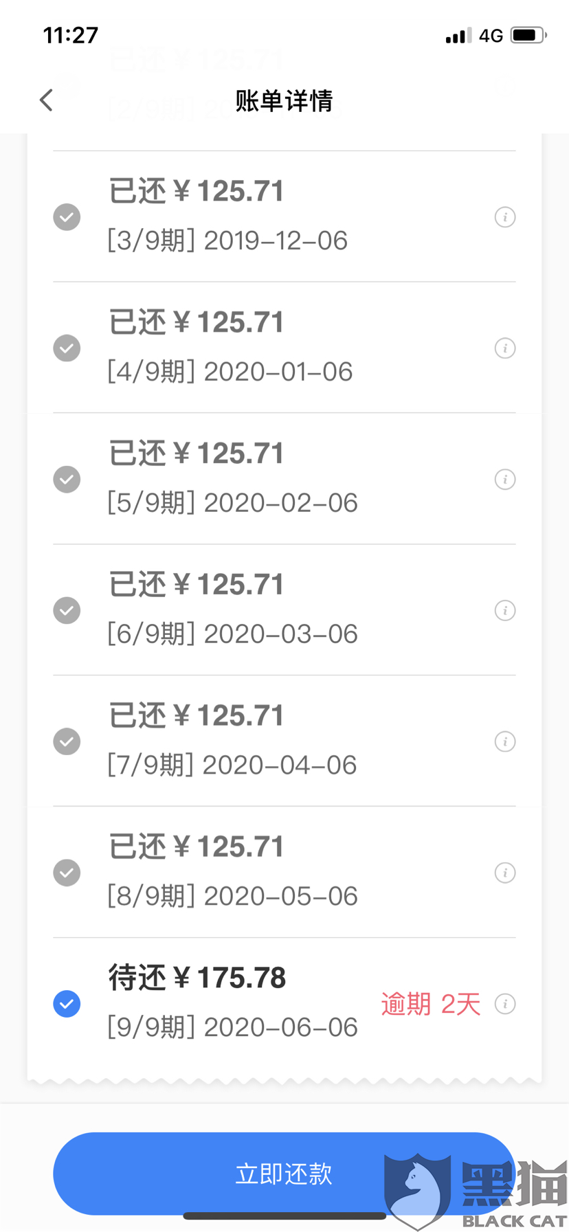 国美易卡逾期130多天，即将移交处理：用户应如何应对和解决逾期问题？