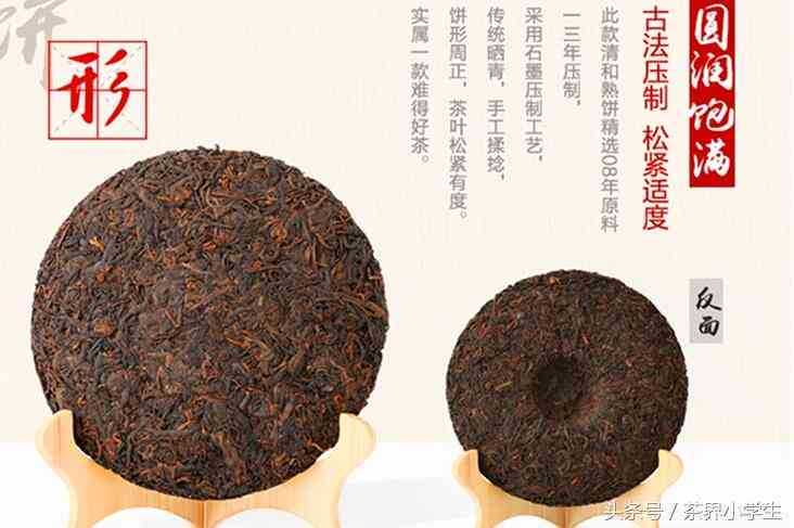 普洱茶：选择茶头还是茶饼？哪个更适合你？