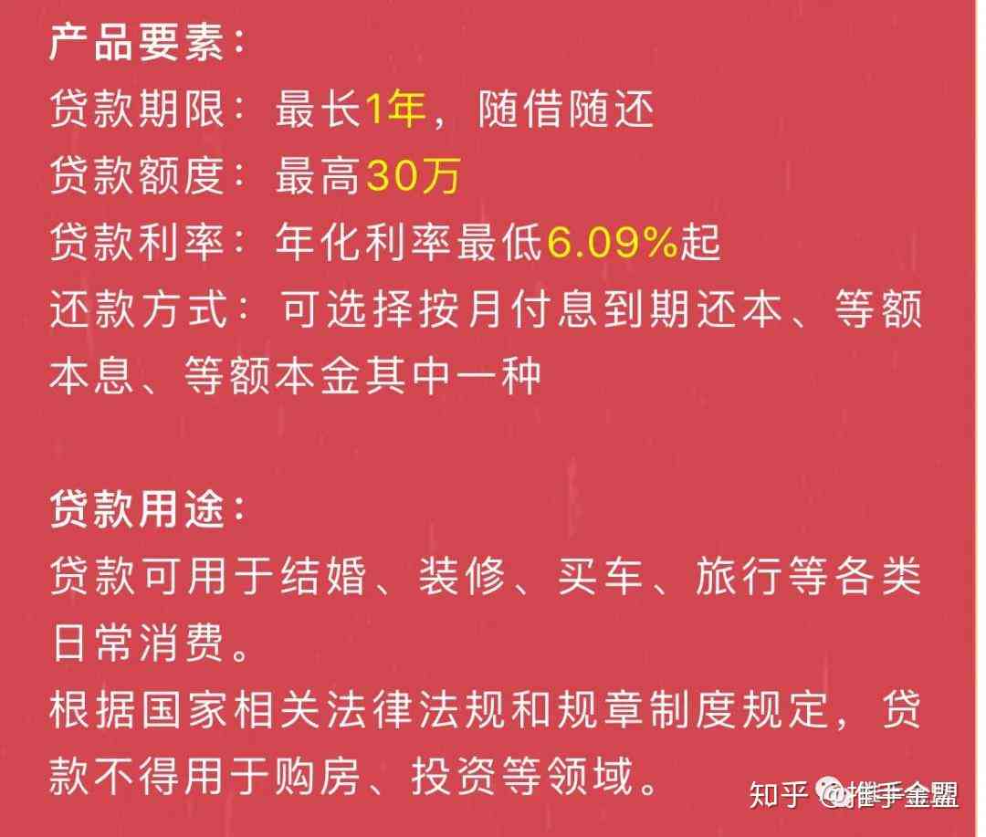 中信信用卡申请止还款的步骤