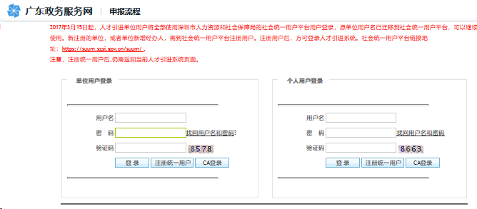 错过公务卡还款日期后，第二次开卡的申请流程与条件是什么？