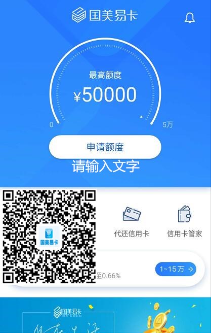 国美易卡5000块六个月没还款了会怎样处理——债务逾期后果解析