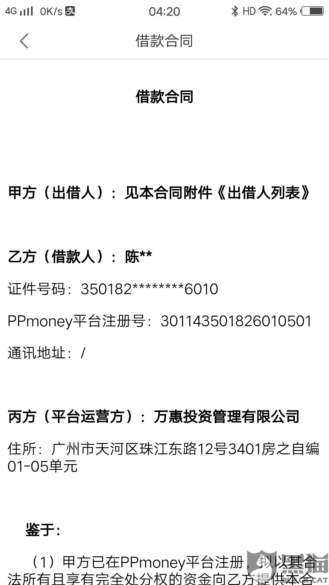 逾期还款国美易卡五千元，三个月后是否会面临起诉？如何解决此问题？