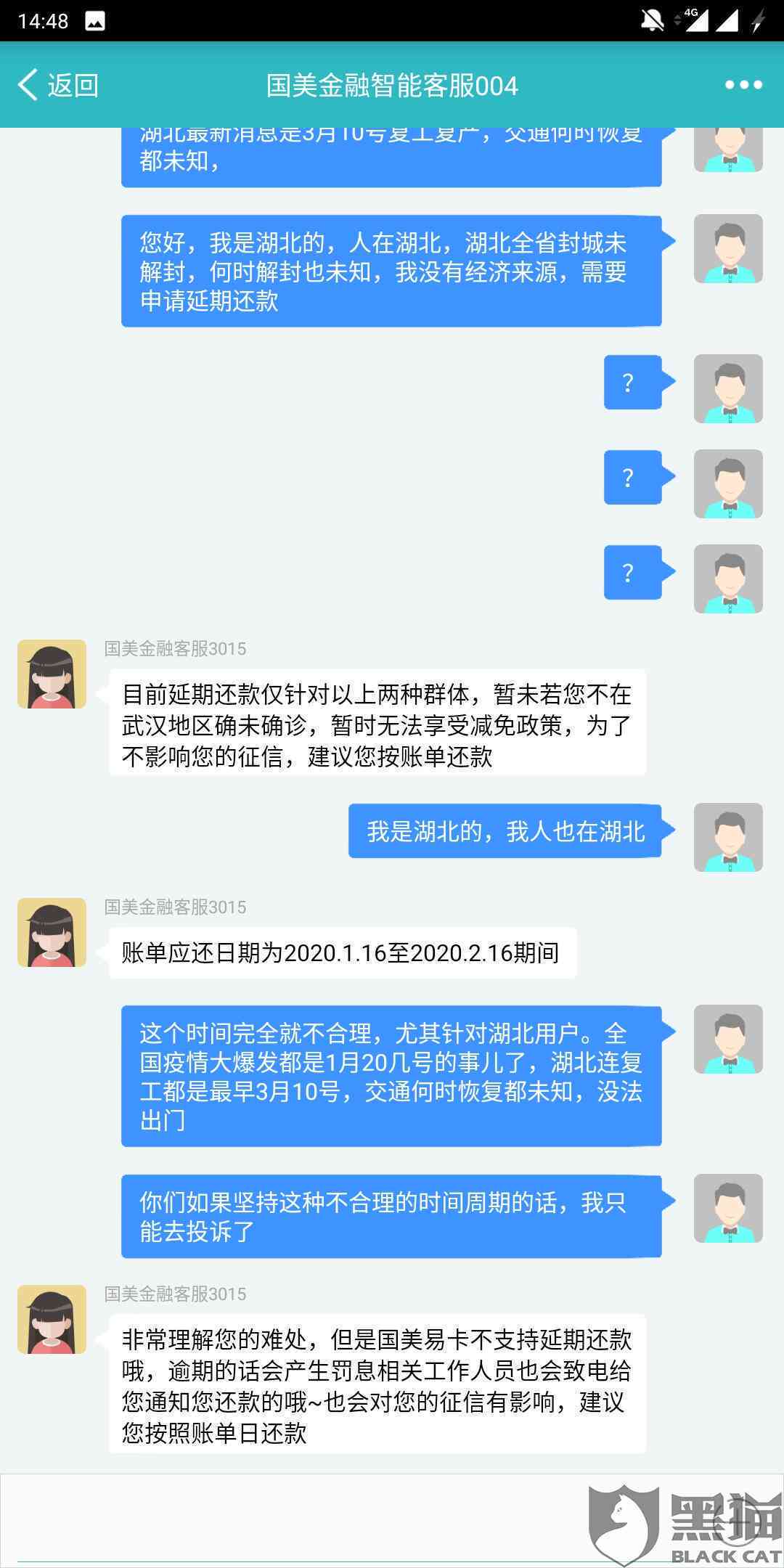 国美易卡逾期8个月未还款1000元，用户面临起诉：解决方案和后果全面解析