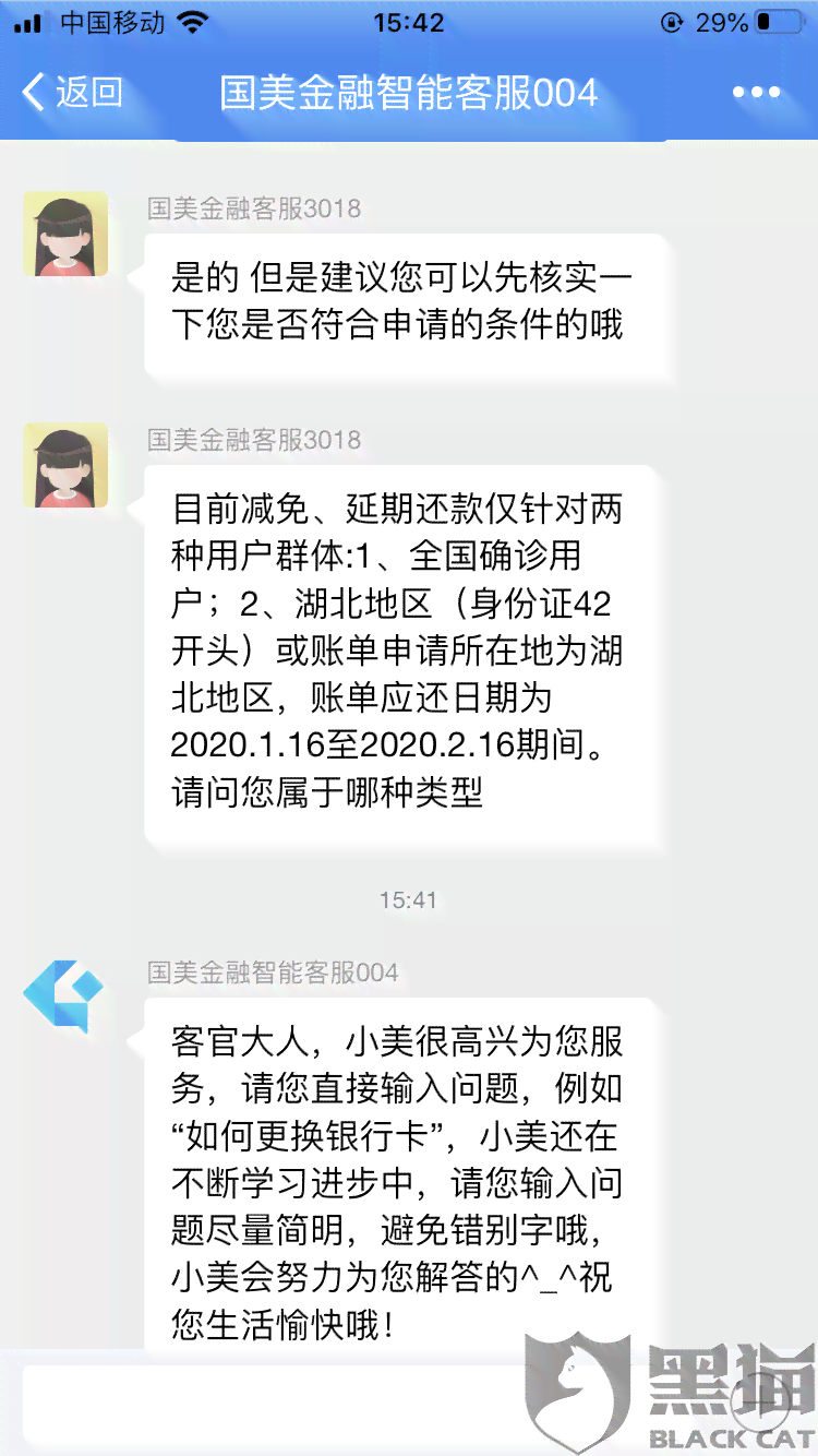 国美易卡逾期8个月未还款1000元，用户面临起诉：解决方案和后果全面解析