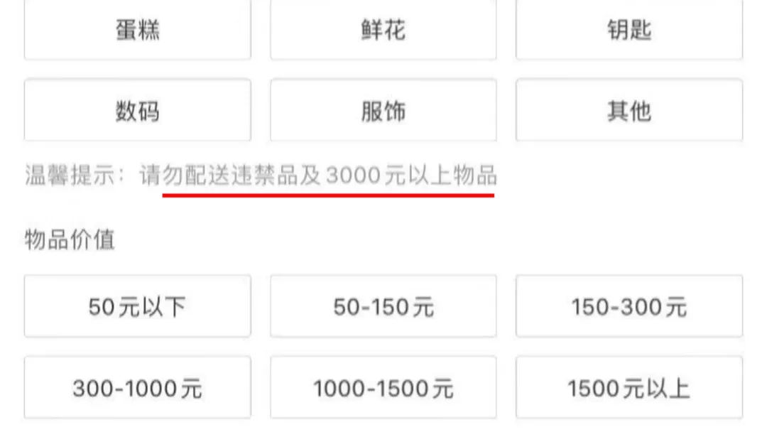 新美团逾期借款3000元，是否可借及真实性探讨