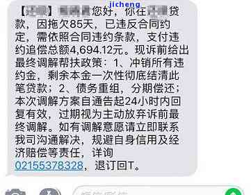 美团逾期贷款额度3000元，是否可以借款？如何申请及还款方式详解