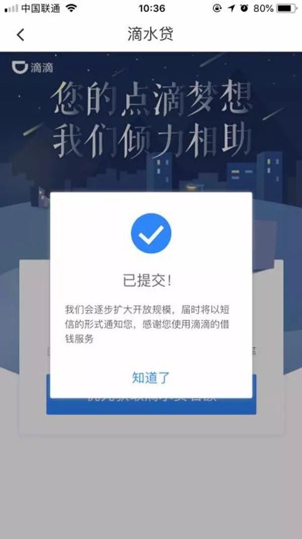 美团生意贷逾期未还款可能带来的后果及解决方法全面解析