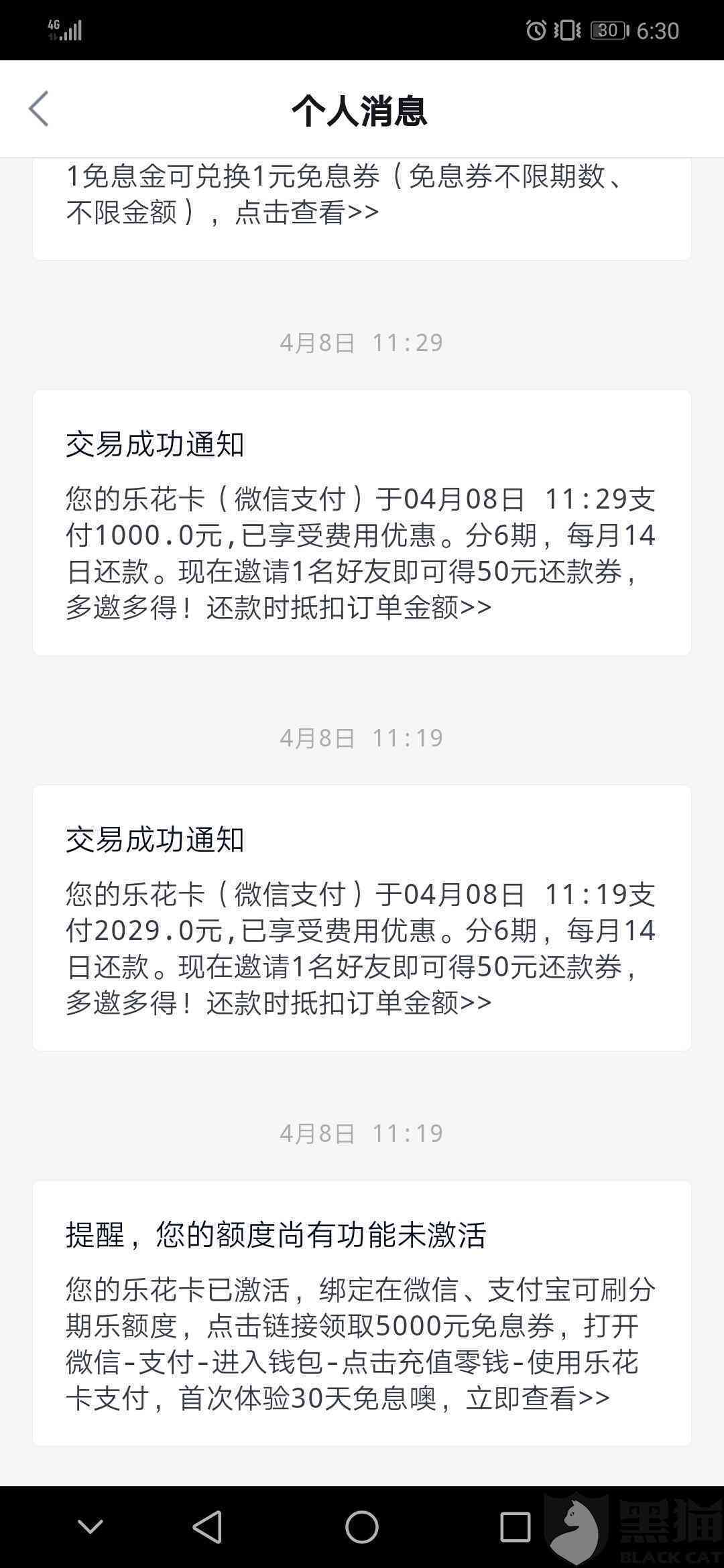 微立贷逾期记录是否会影响个人信用？如何避免逾期对的负面影响？