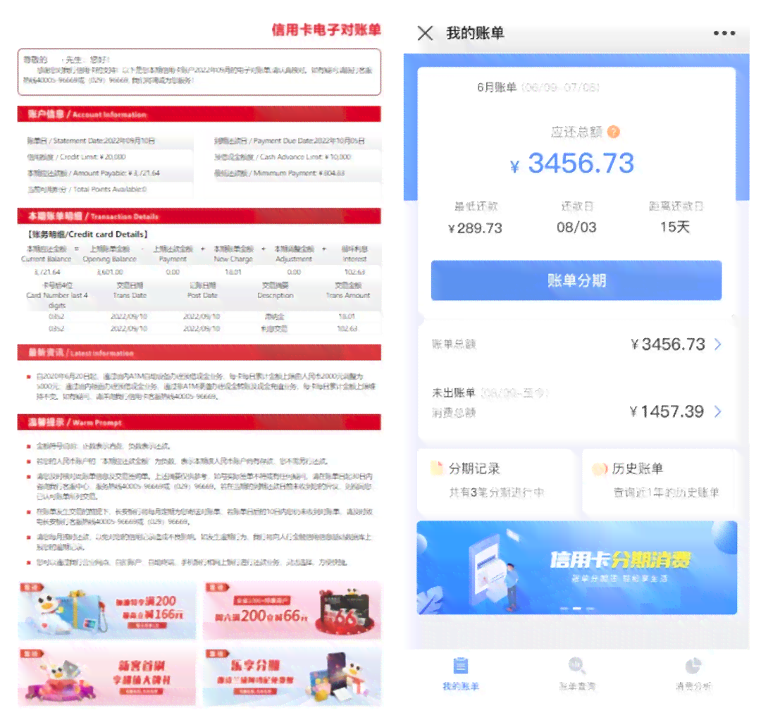 办信用卡能查到什么信息内容，包括报告吗？