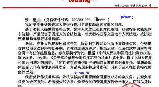 玖富万卡逾期一年：用户是否已被起诉？法院案例分析