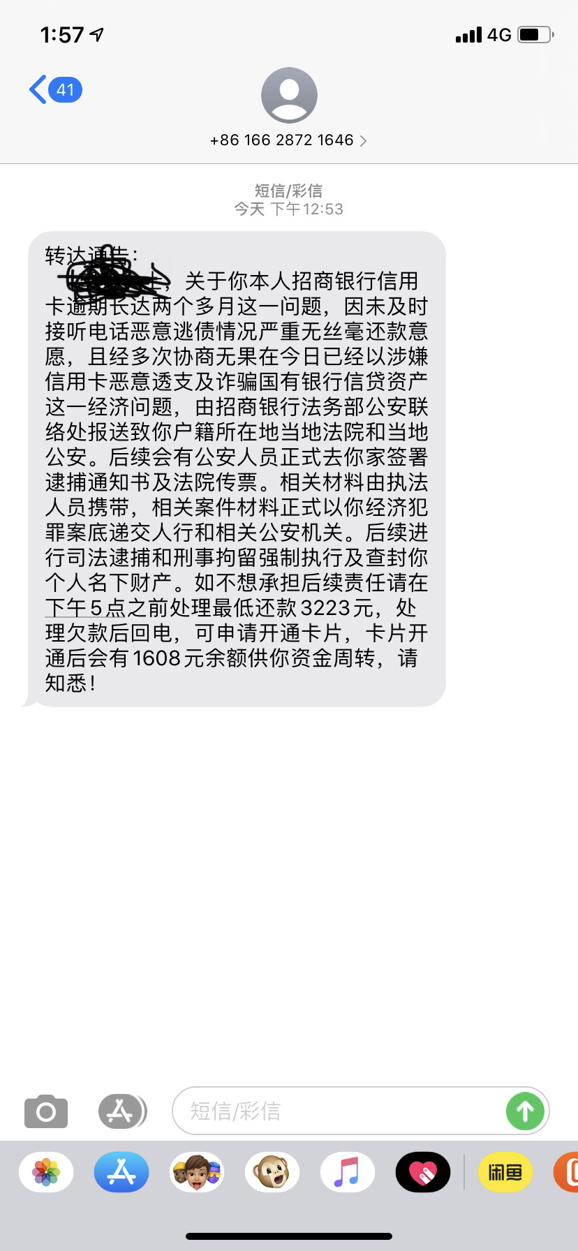 信用卡逾期两块钱是否会导致法律诉讼？