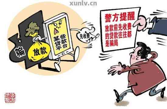 贷款逾期3000元：是否会导致刑事责任？