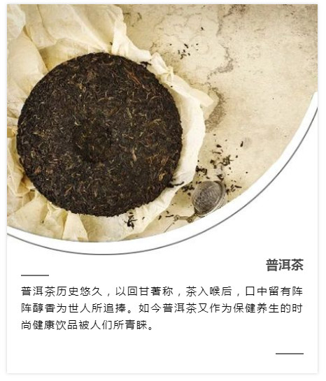 消化不良时女性可否饮用普洱茶？