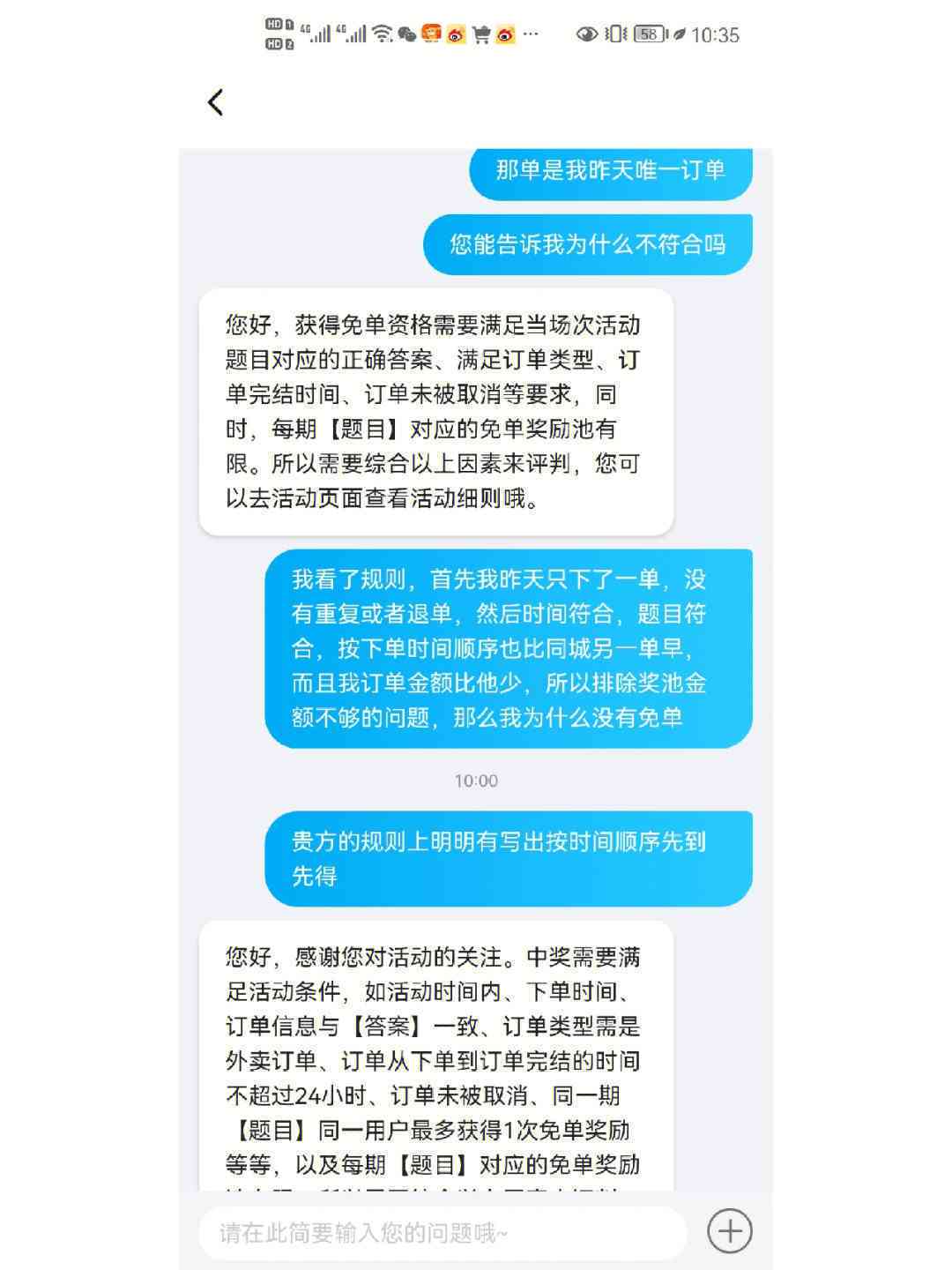 饿了吗分期申请错误：解决方法、原因及可能影响，如何进行正确操作？