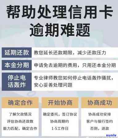 三年前逾期记录对办理信用卡有影响吗？新政策解读及申请攻略