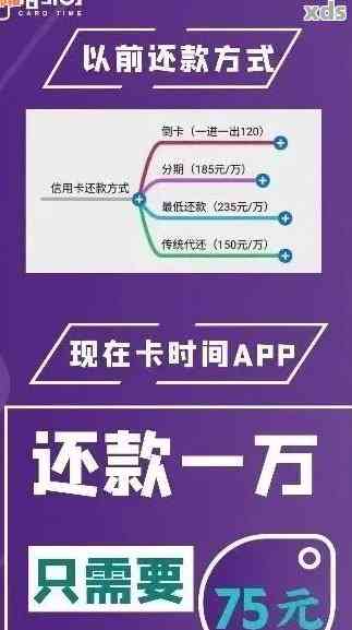 还款马上刷出来使用一年无影响，但操作需谨，如何处理？