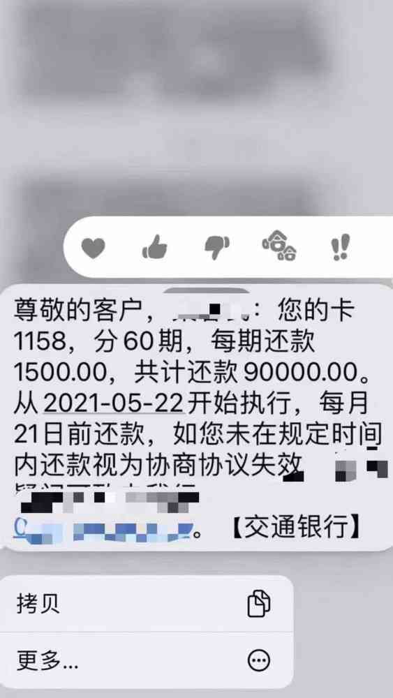 光大信用卡逾期协商还款后额度还存在吗