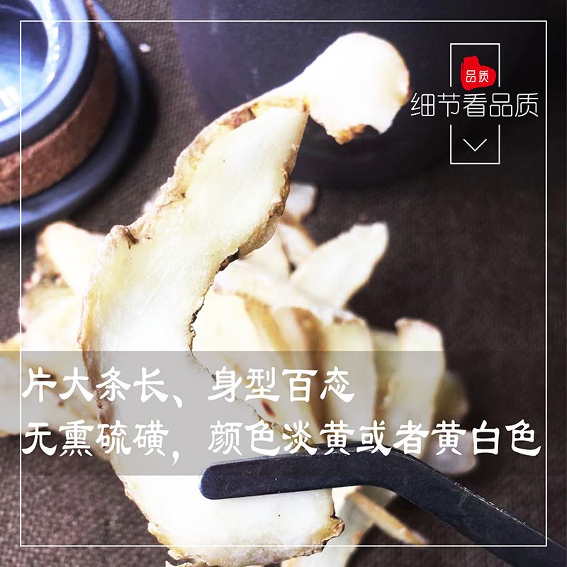 玉竹片与玉竹肉哪个好