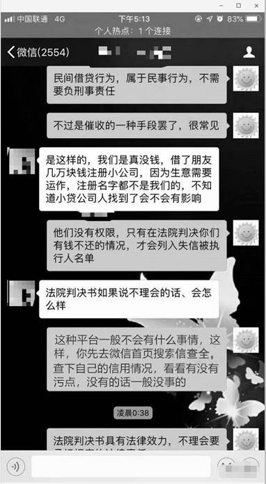 如何确定自己是否存在网贷违约记录？