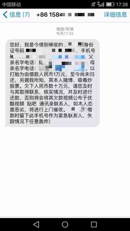 如何知道自己有没有网贷欠款记录，想知道自己是否有网贷未还款项的方法。