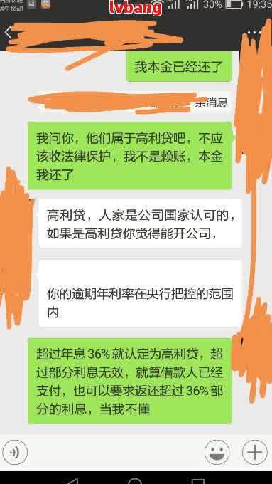 网贷逾期后签证申请的可行性分析及相关问题解答