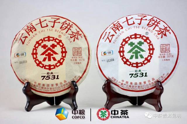 普洱茶7532的数字啥意思