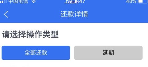 借呗逾期还清后能否再次贷款放款？