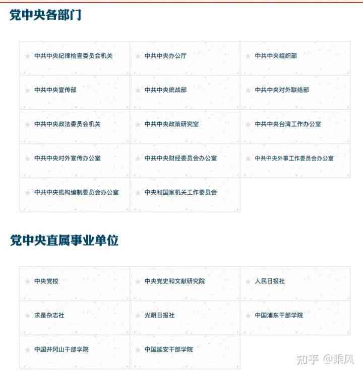 '网商贷对公还款账户金额与额度查询，真伪鉴别以及入账操作指南'