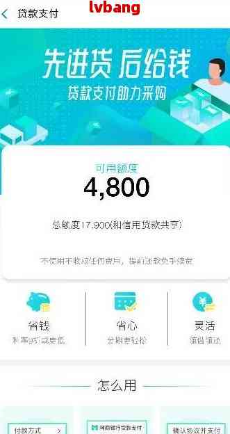 网商贷公司客户还款到账时间与成功标准探讨